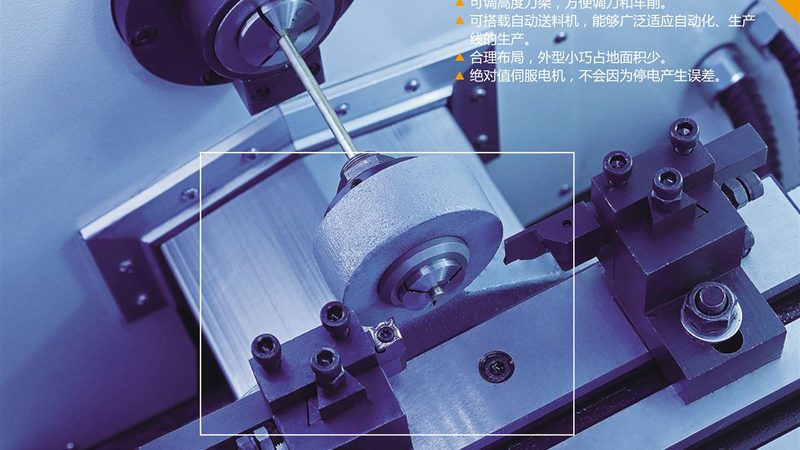 摇臂钻床变速机构故障解析：常见问题与应对策略**